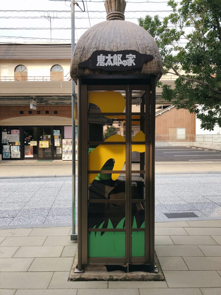 鬼太郎電話ボックス