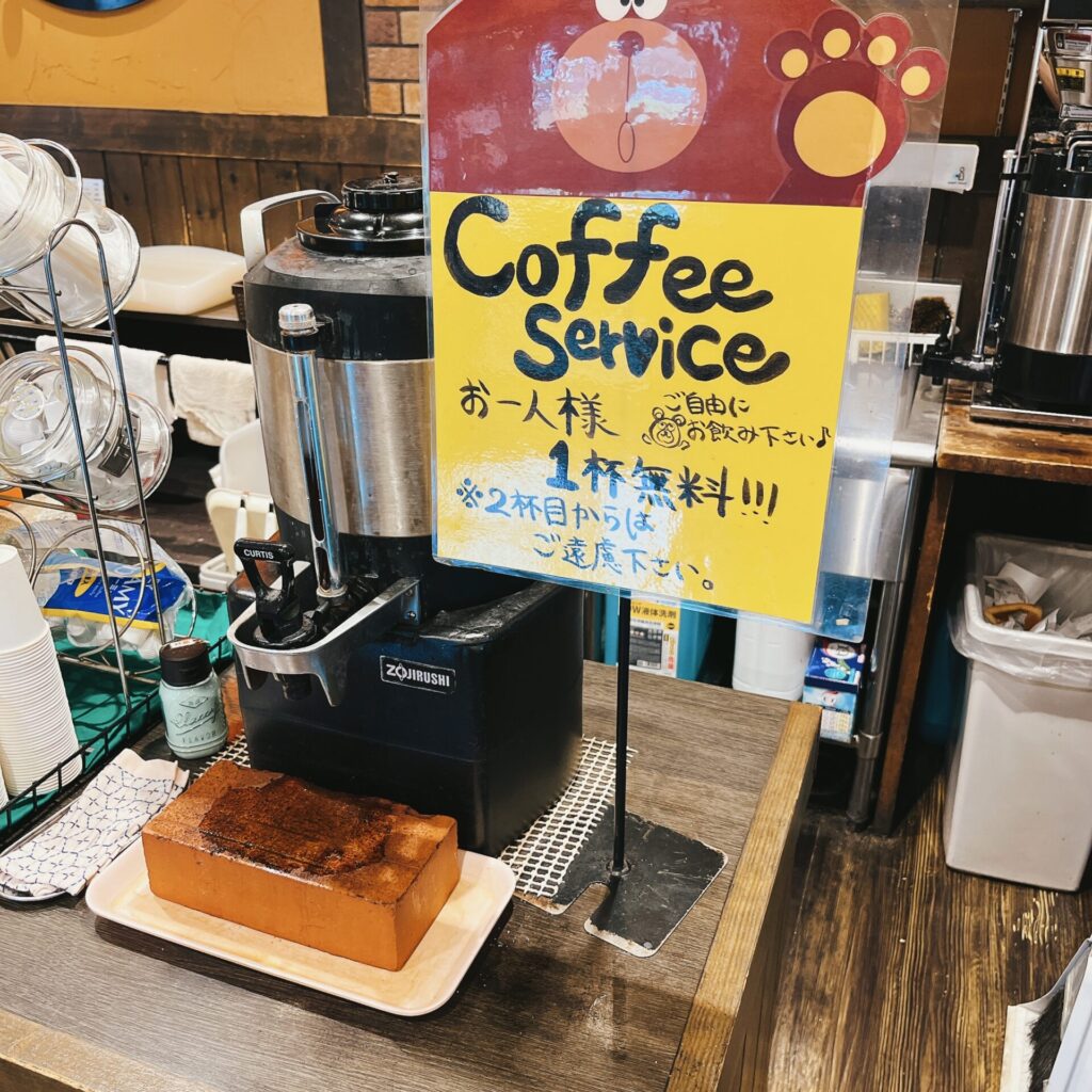 コーヒーサービス
